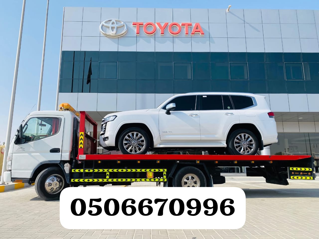 Ruwais Car Recovery - Towing Service