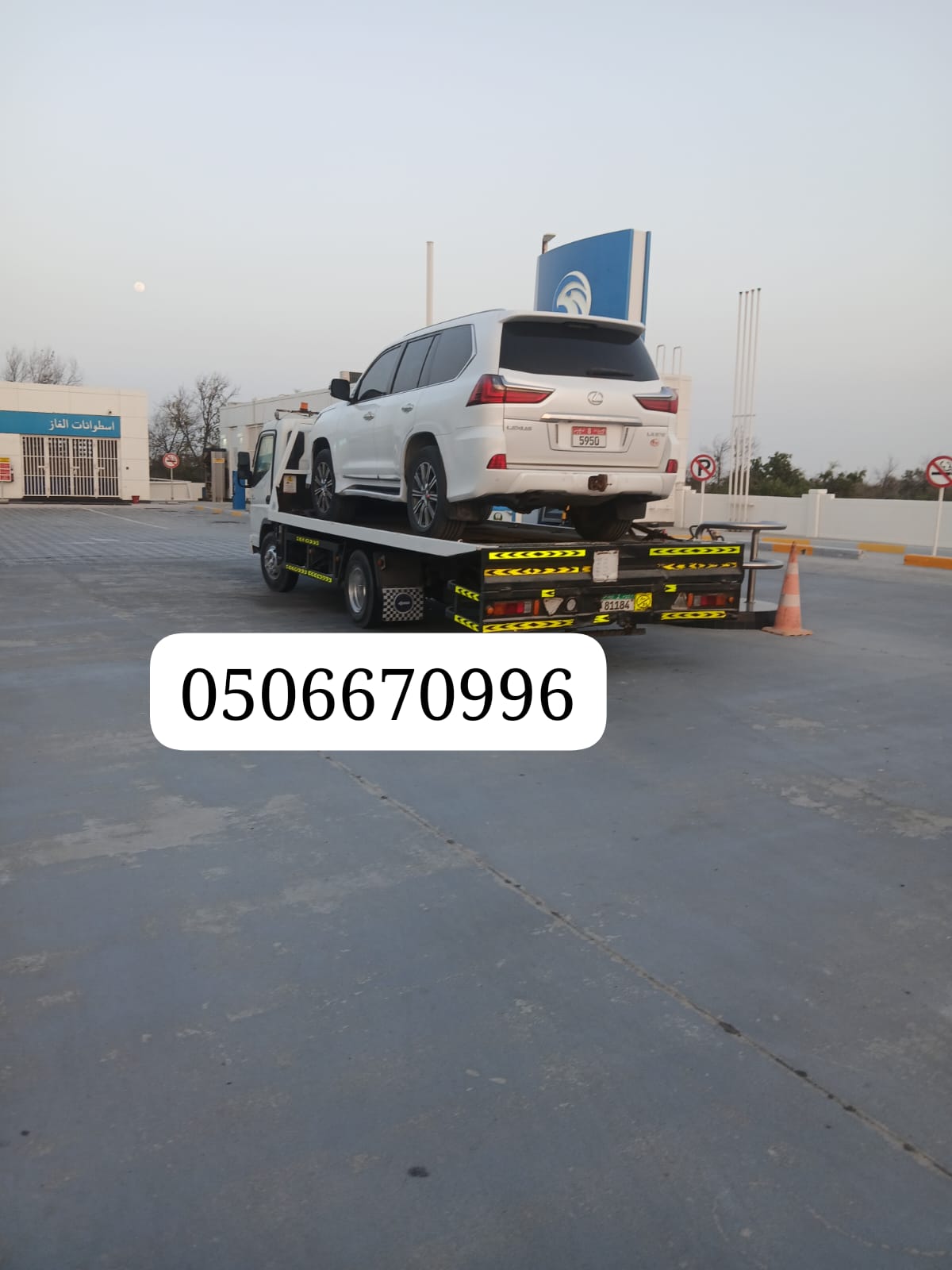 Car Recovery Ruwais