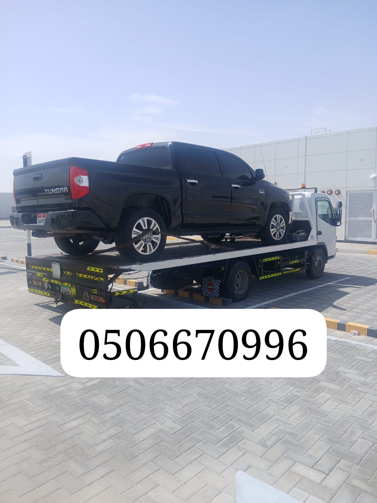 Beda Zayed car Recovery Al Sila Car Recovery